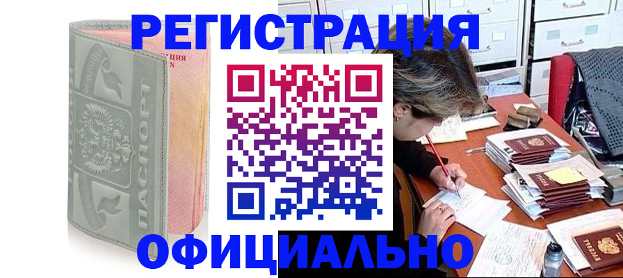 пропишу в квартире в Тверской области